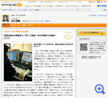 佐久間健プロのご紹介(3/3)